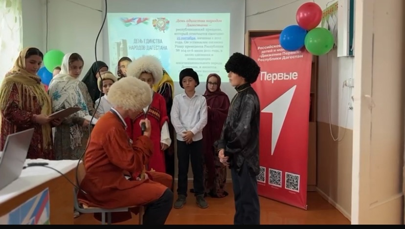 «Старец»..